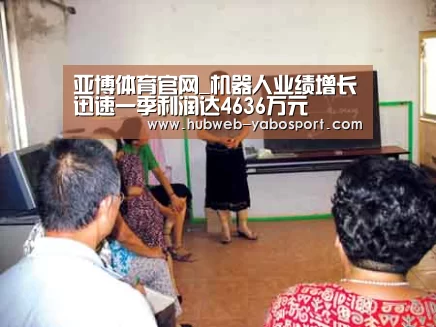 亚博体育APP下载