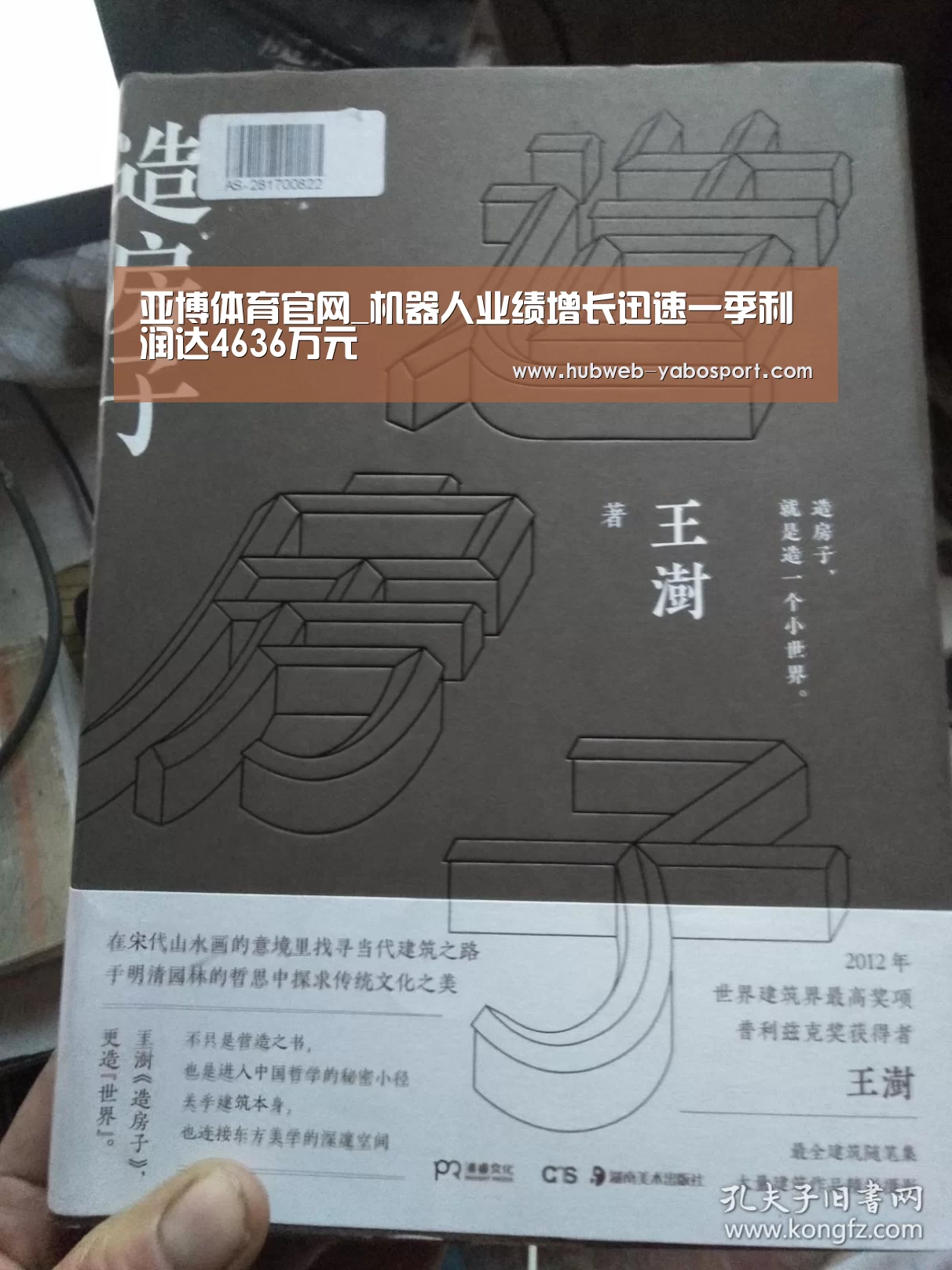亚博体育登录