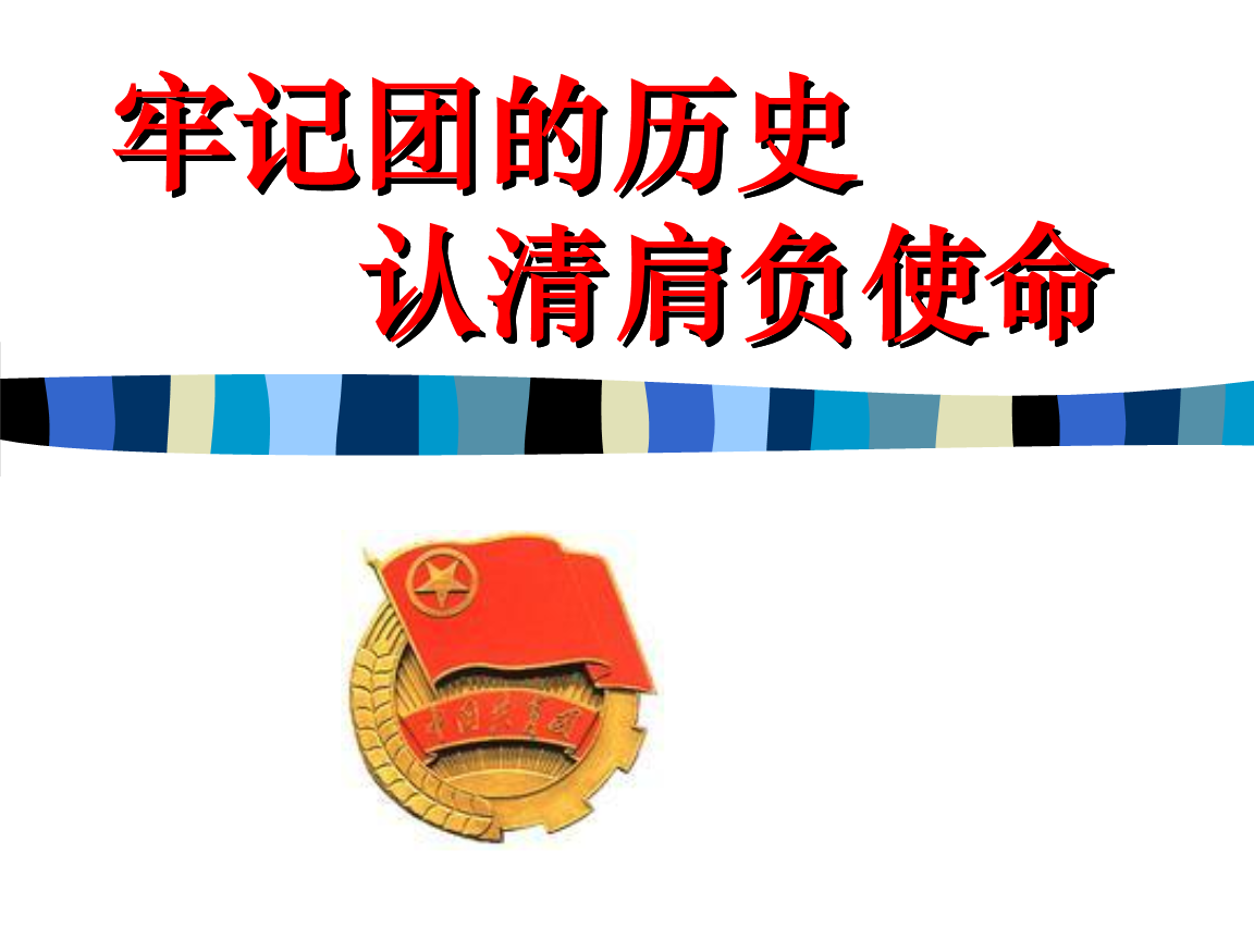 技术前沿 | 数据云梯 赋能工业互联网平台‘亚博体育APP下载’(图4) Yabo亚博集团