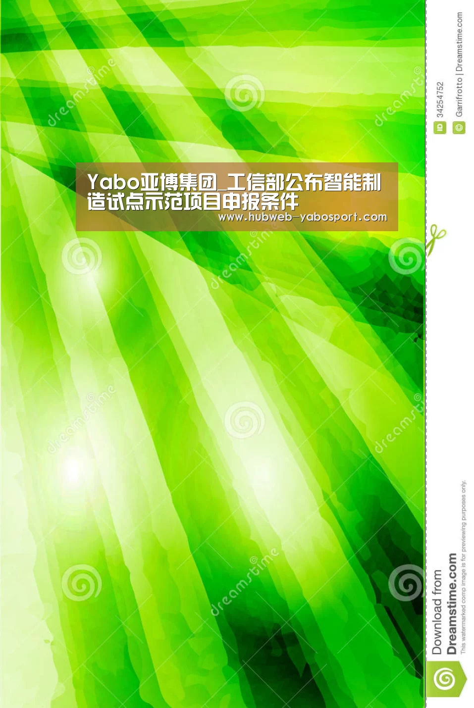 亚博体育登录