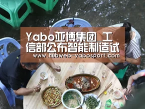 亚博体育官网