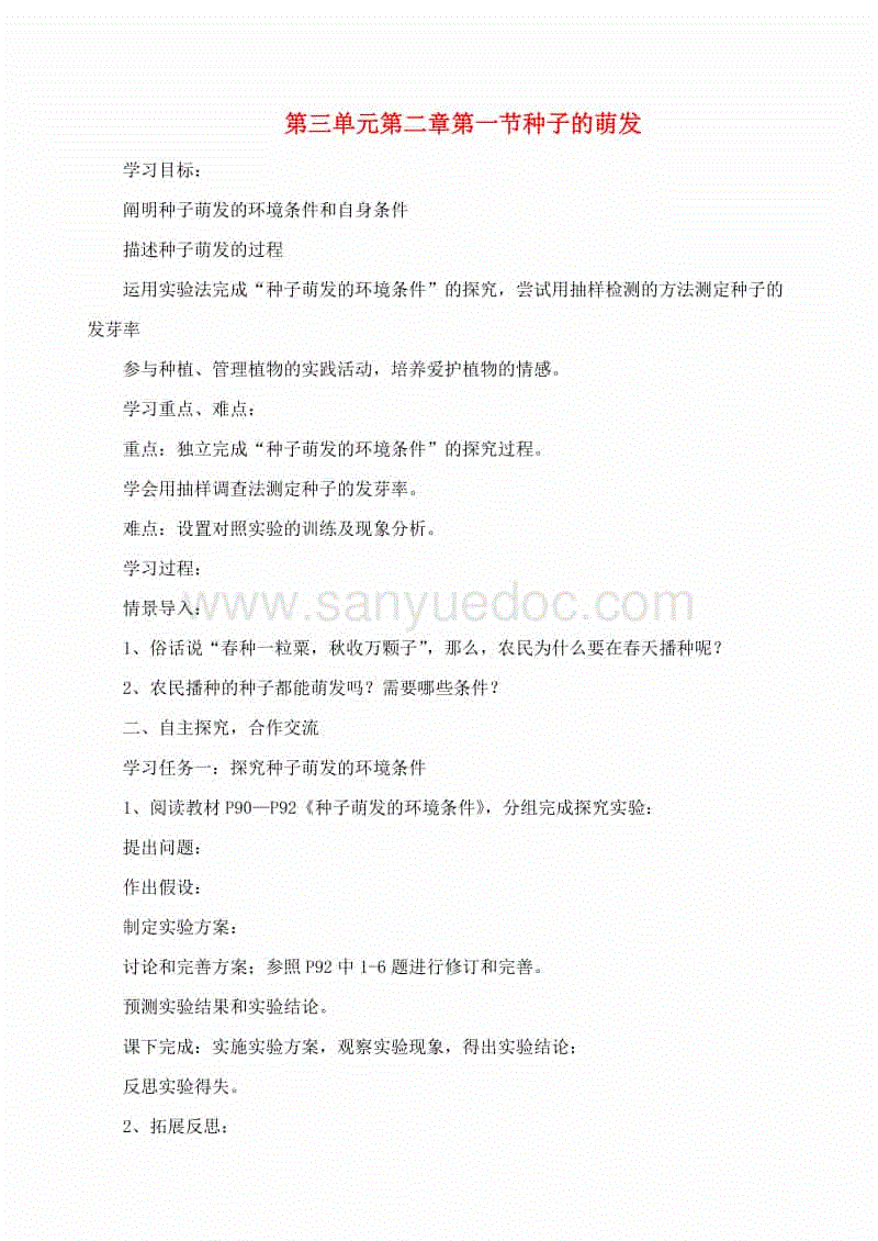 【亚博官方】
当地丨青岛乒协组队仅10个月乐成冲上甲A,力争尽早升超(图1) 亚博体育登录