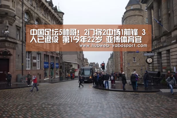亚博体育APP下载