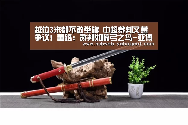 亚博官方
