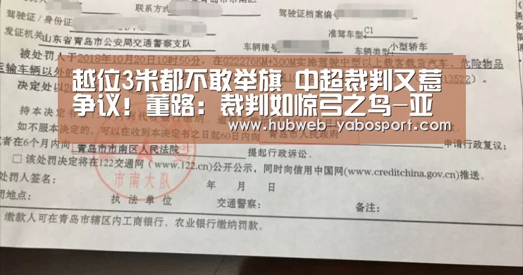 Yabo亚博集团