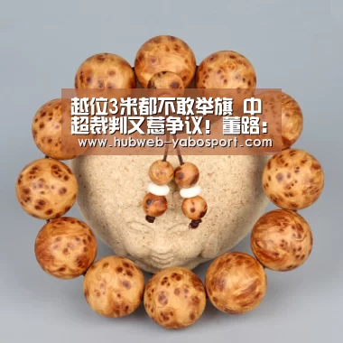 亚博体育官网