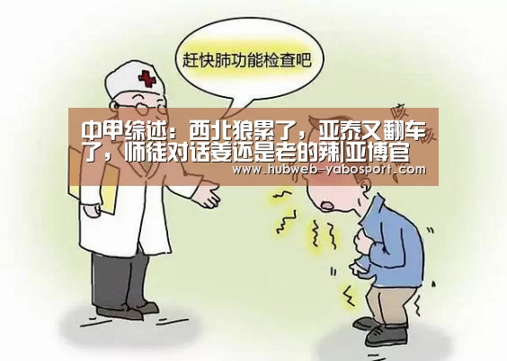 Yabo亚博集团