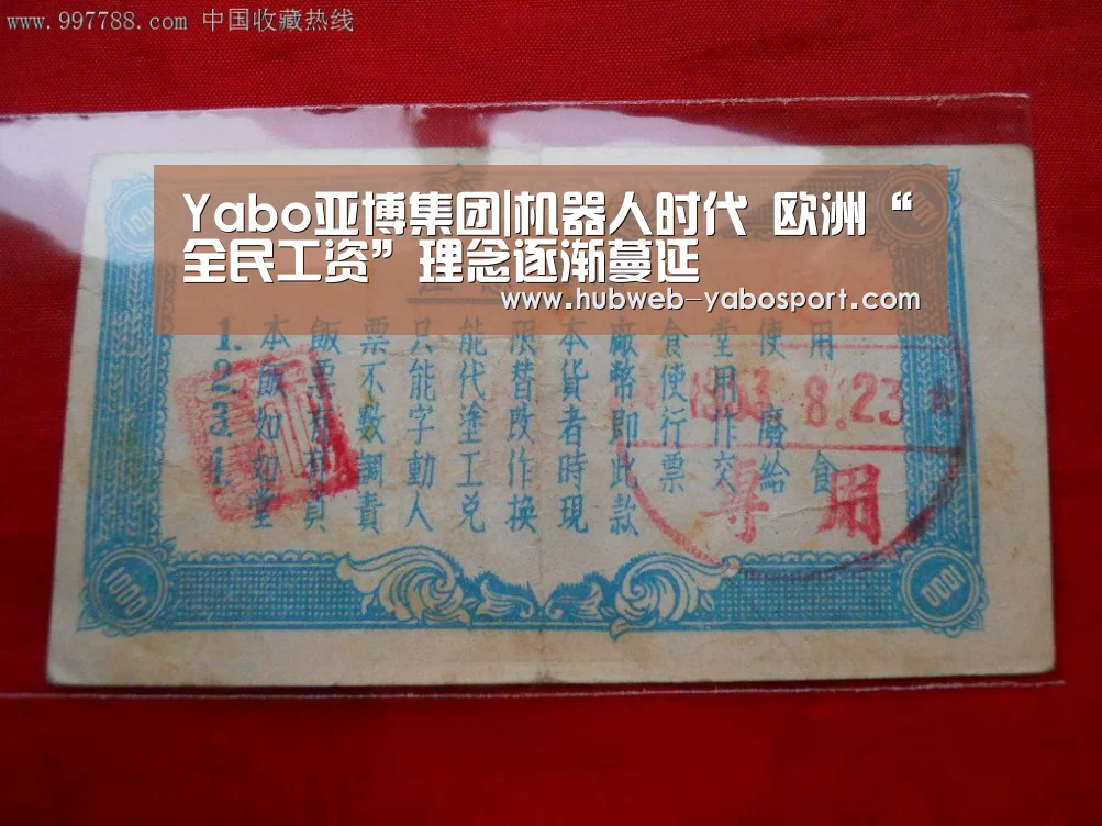 亚博体育APP下载